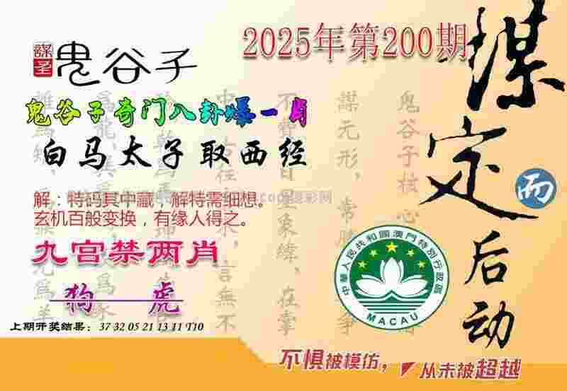 2025天天免费资料最新版平台app下载-管家婆100期期中管家2025下载安装官方正版v7   .28   .979   -2278安卓网